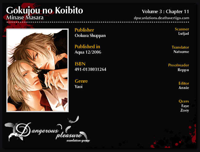 Gokujou No Koibito Chapter 11 #3