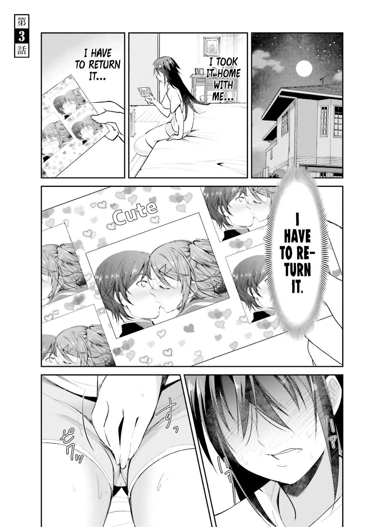 Hametsu No Kanojo Chapter 3 #2