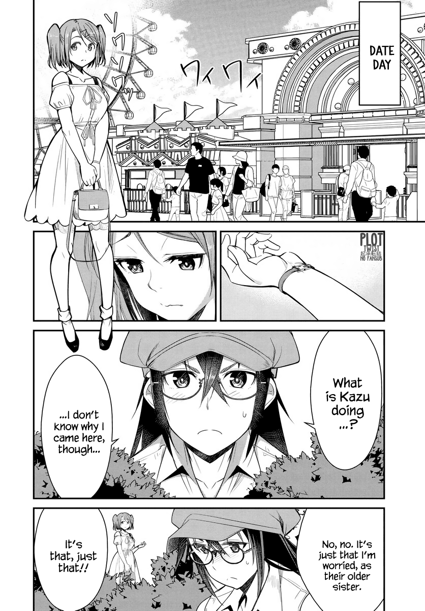 Hametsu No Kanojo Chapter 1 #16