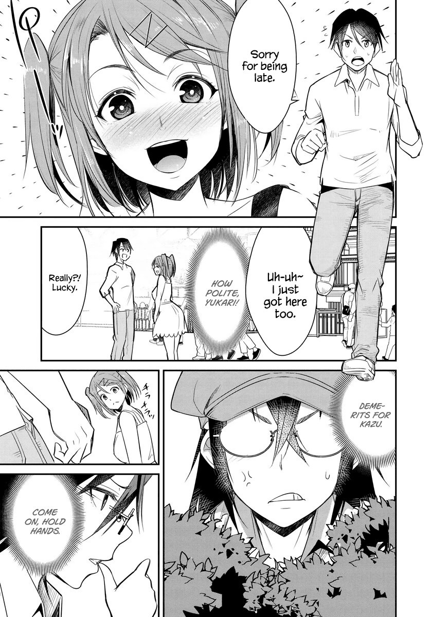 Hametsu No Kanojo Chapter 1 #17