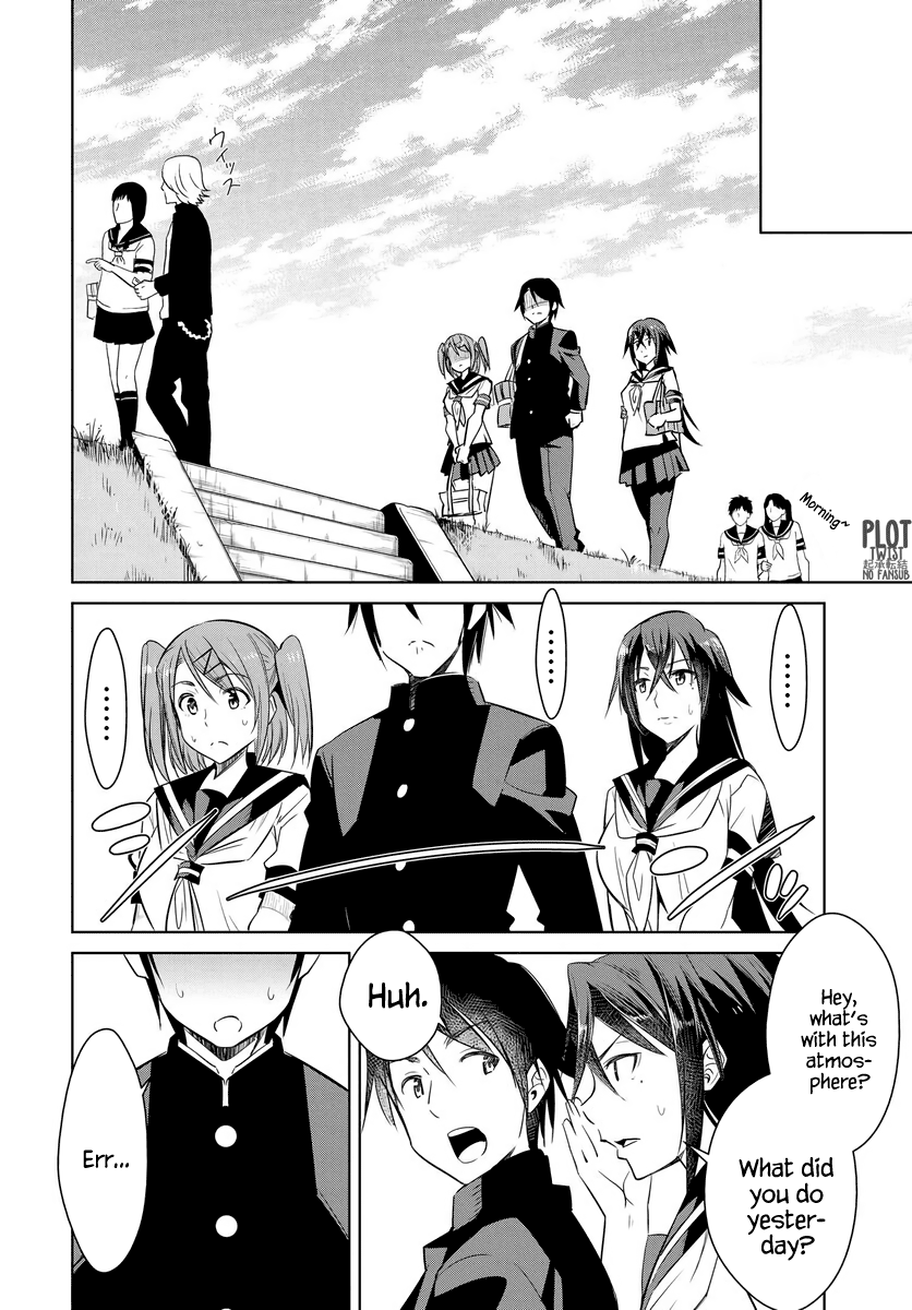 Hametsu No Kanojo Chapter 1 #32