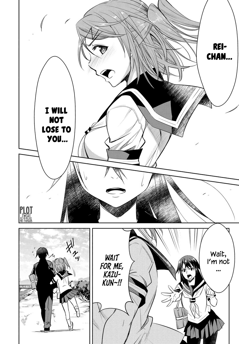 Hametsu No Kanojo Chapter 1 #34