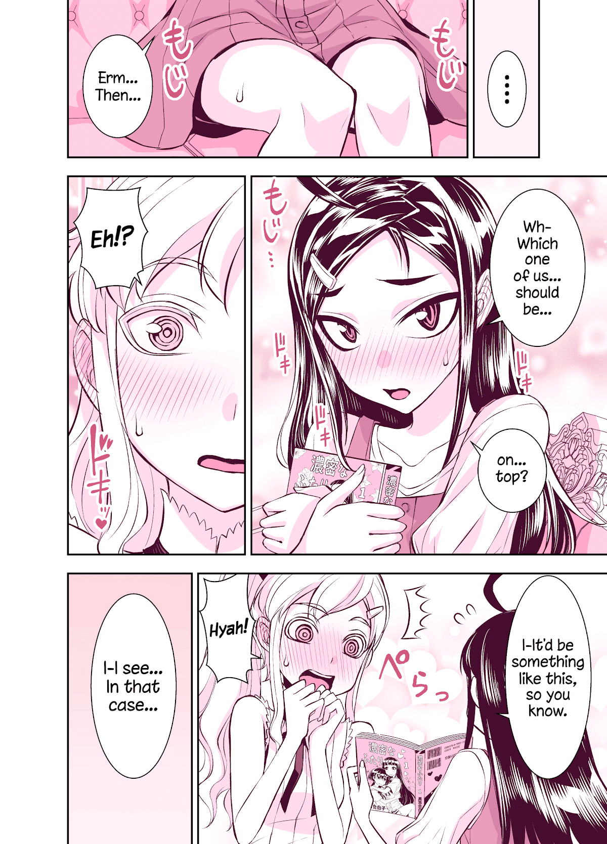 Tadokoro-San Chapter 115 #2