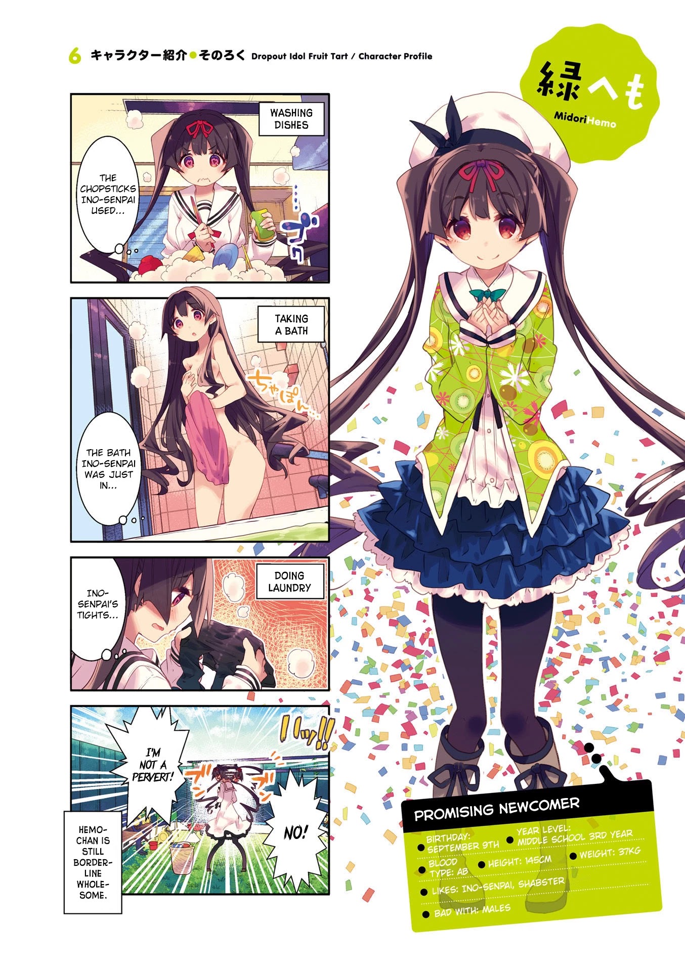 Dropout Idol Fruit Tart Chapter 14 #3