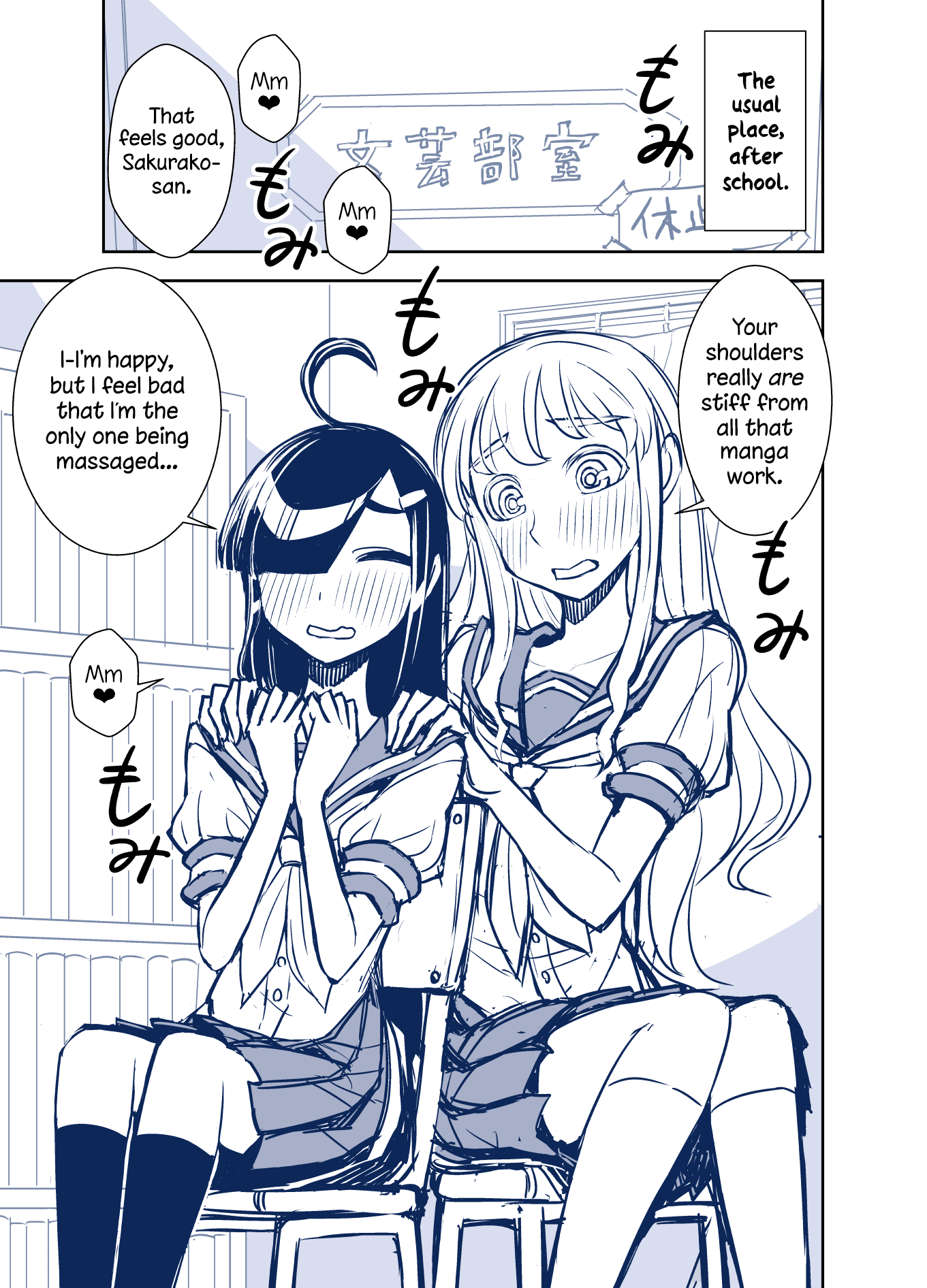 Tadokoro-San Chapter 101 #1