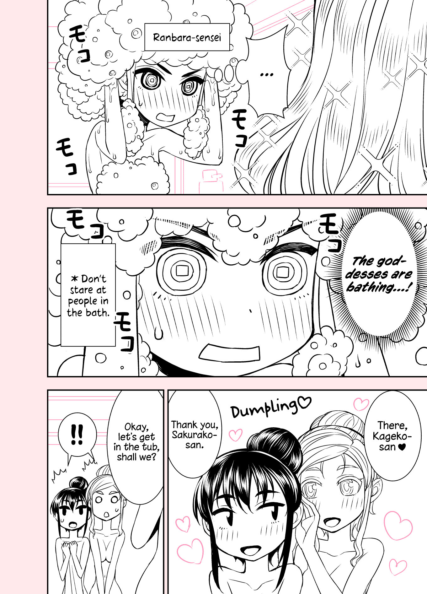 Tadokoro-San Chapter 97 #2