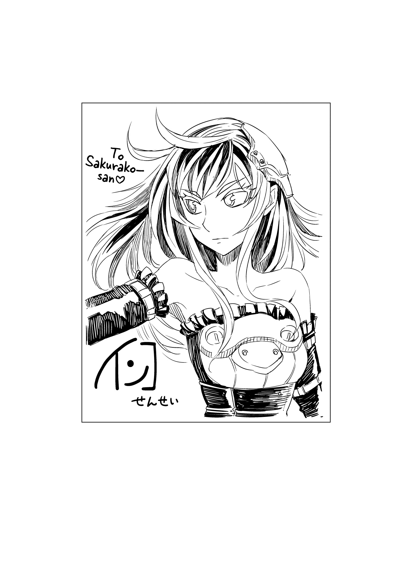 Tadokoro-San Chapter 100 #22