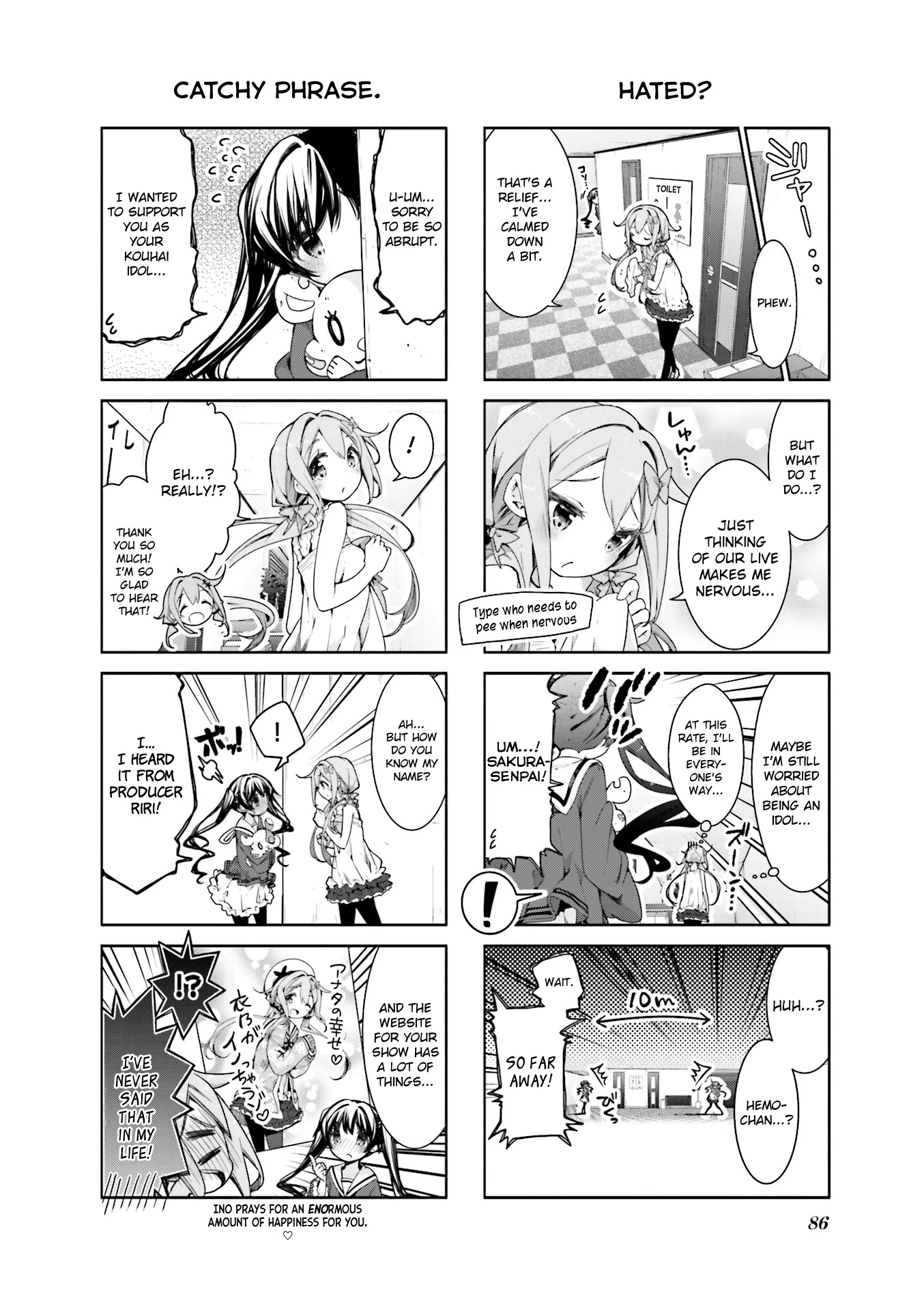 Dropout Idol Fruit Tart Chapter 10 #4