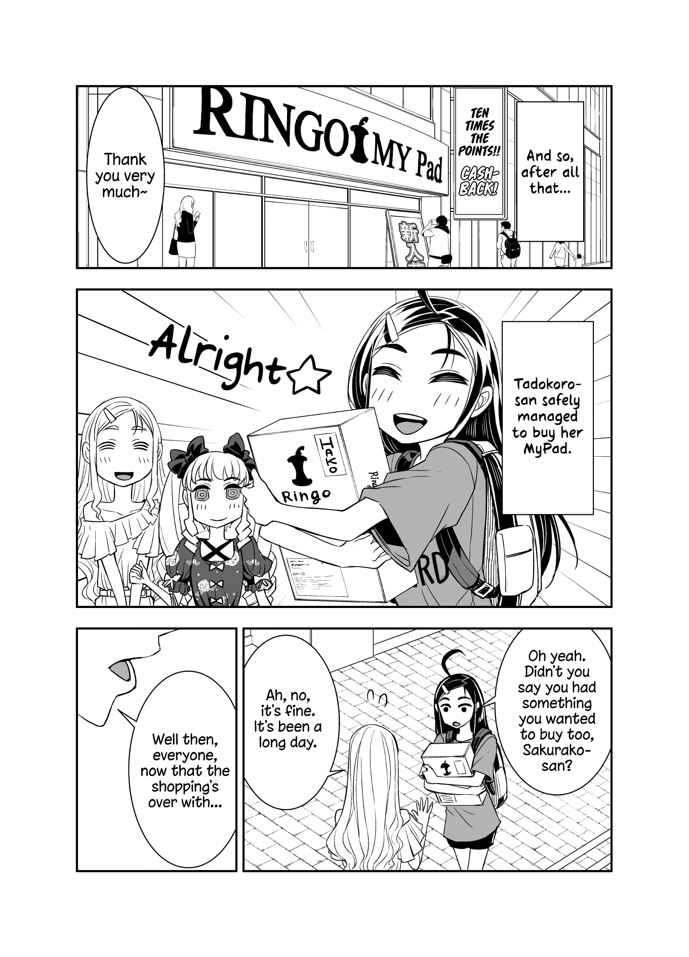 Tadokoro-San Chapter 96 #1