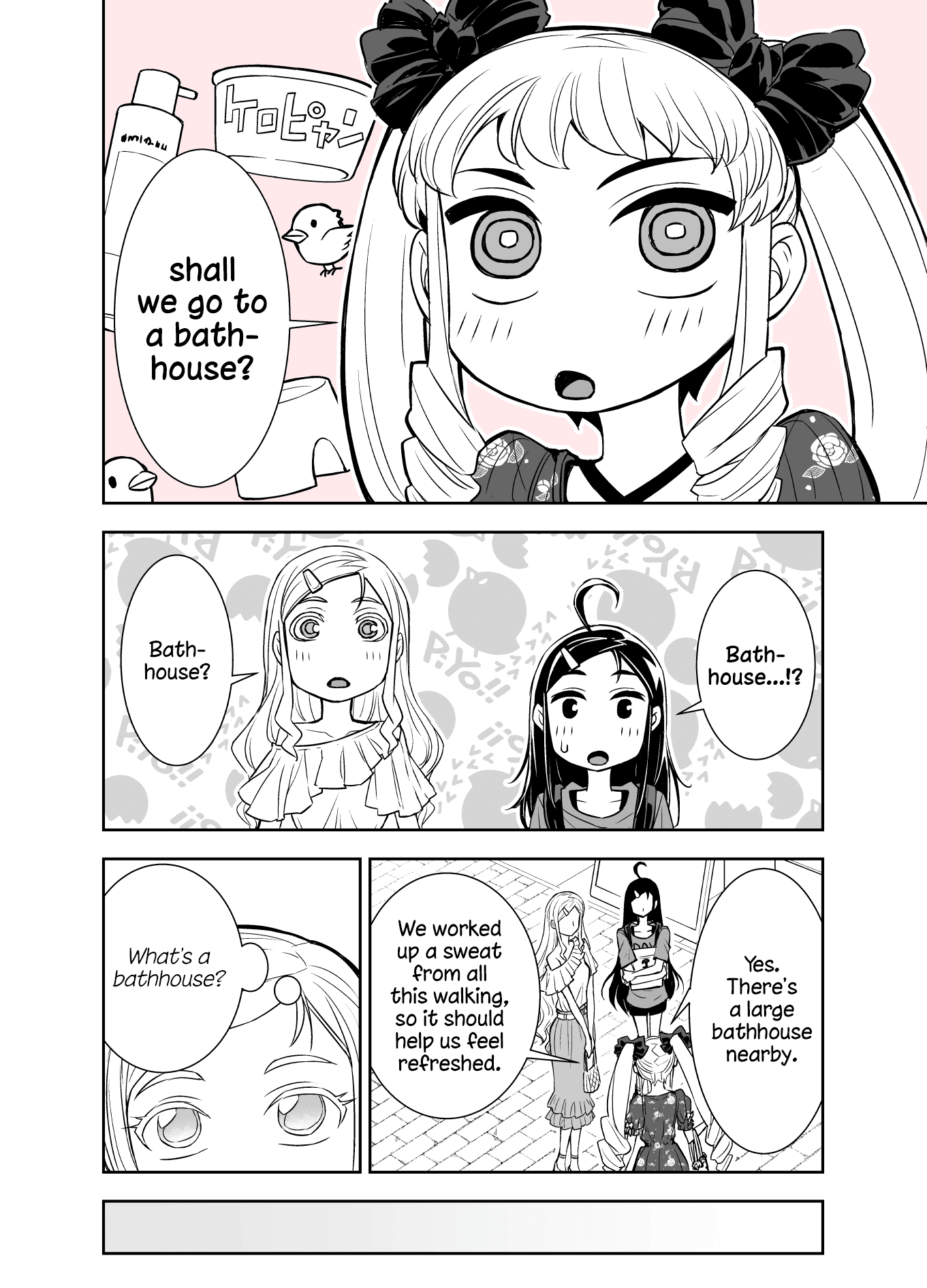 Tadokoro-San Chapter 96 #2