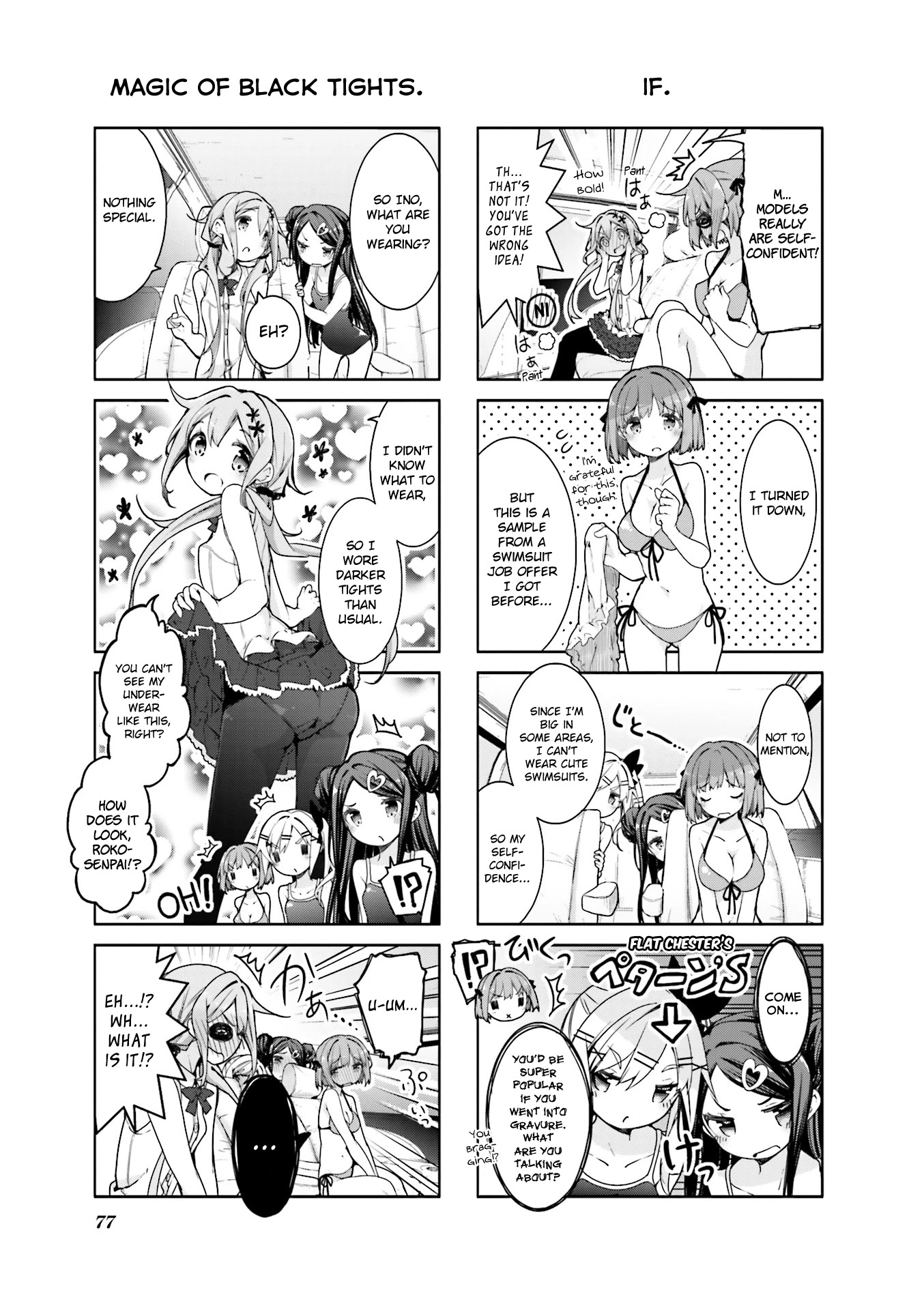 Dropout Idol Fruit Tart Chapter 9 #3