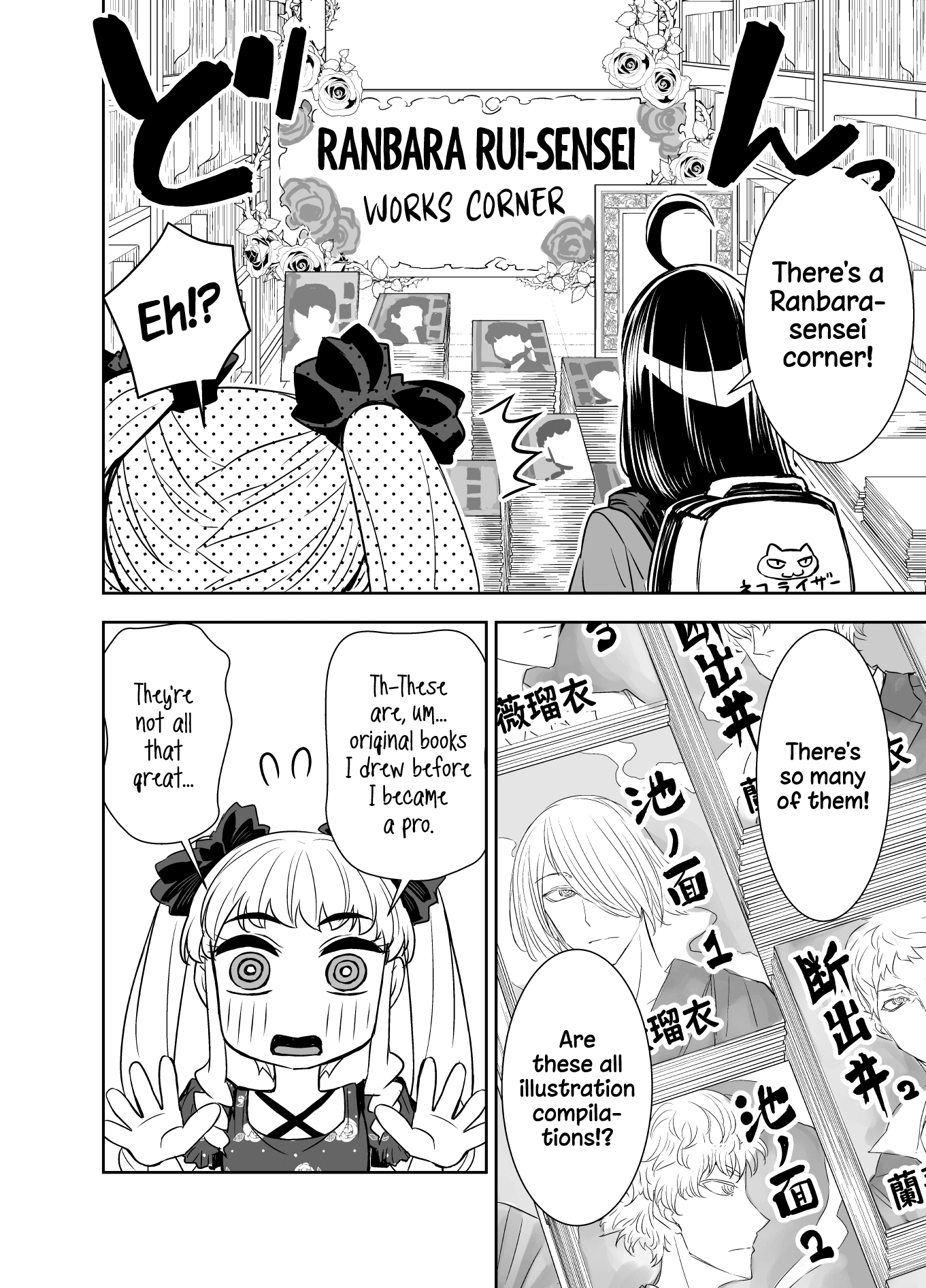 Tadokoro-San Chapter 95 #2