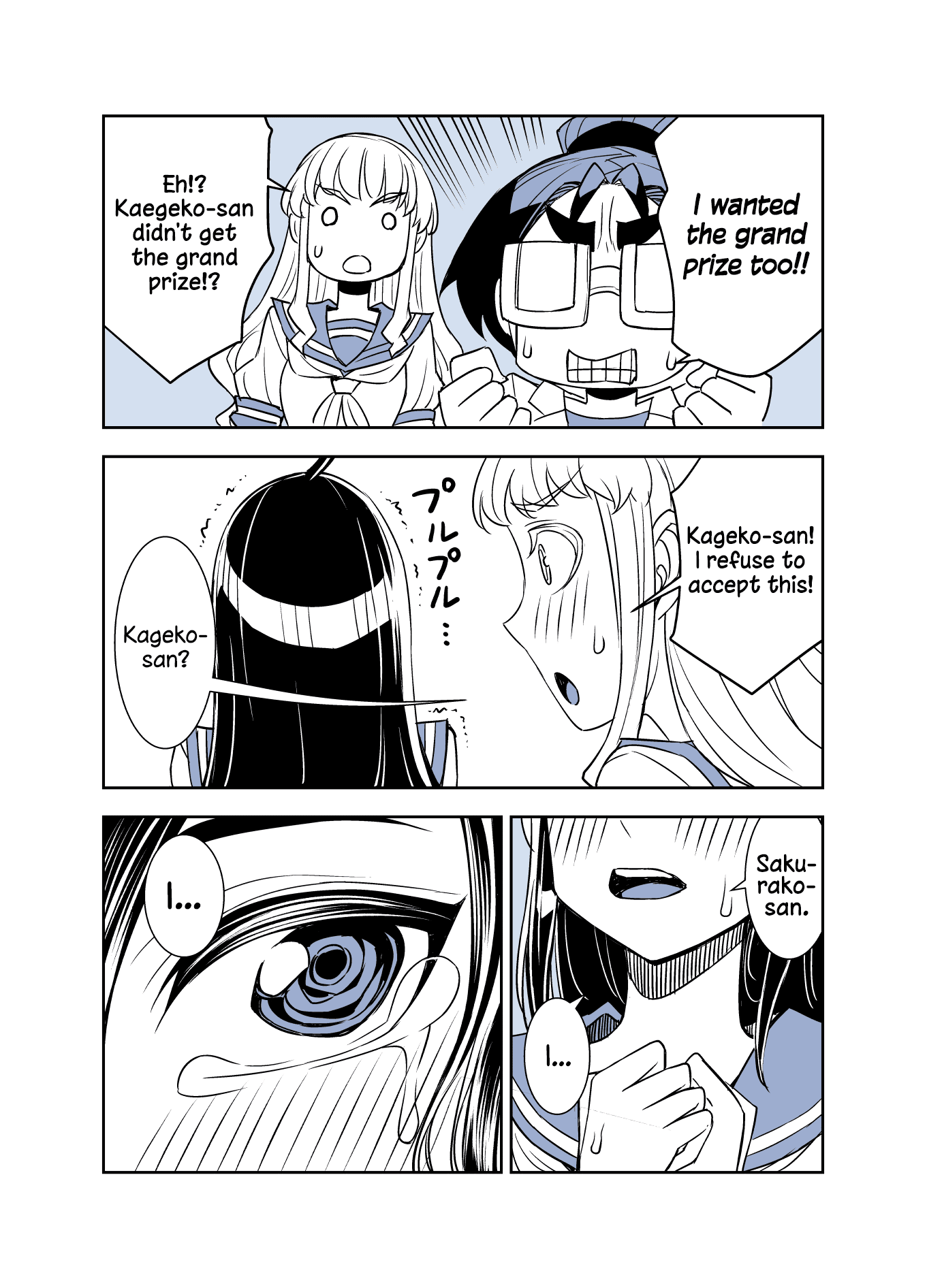 Tadokoro-San Chapter 92 #11