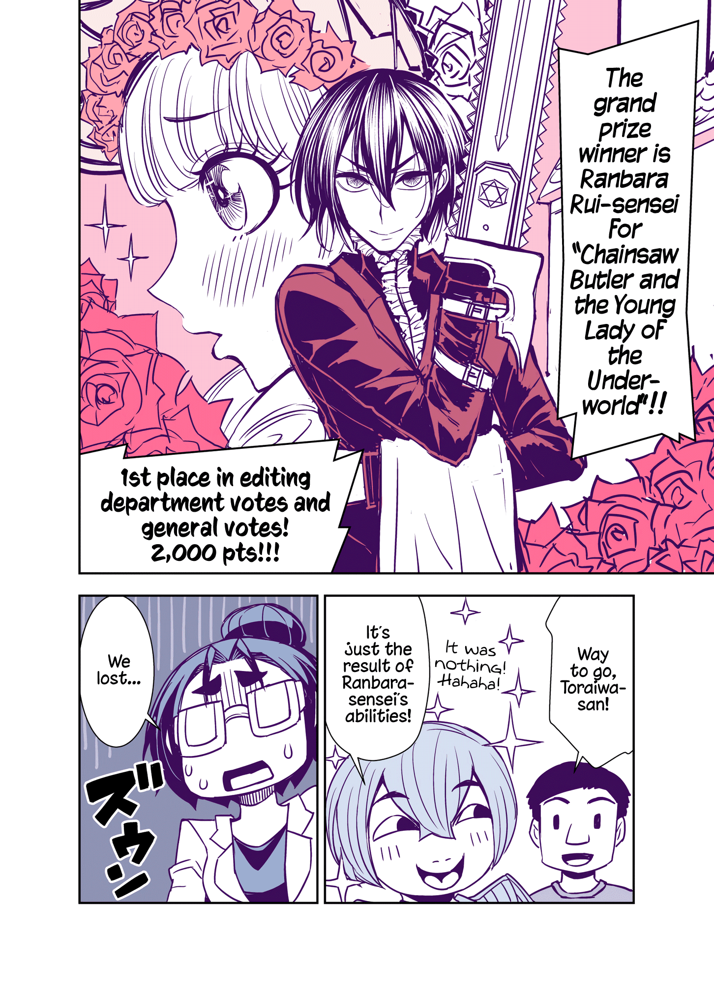 Tadokoro-San Chapter 90 #6