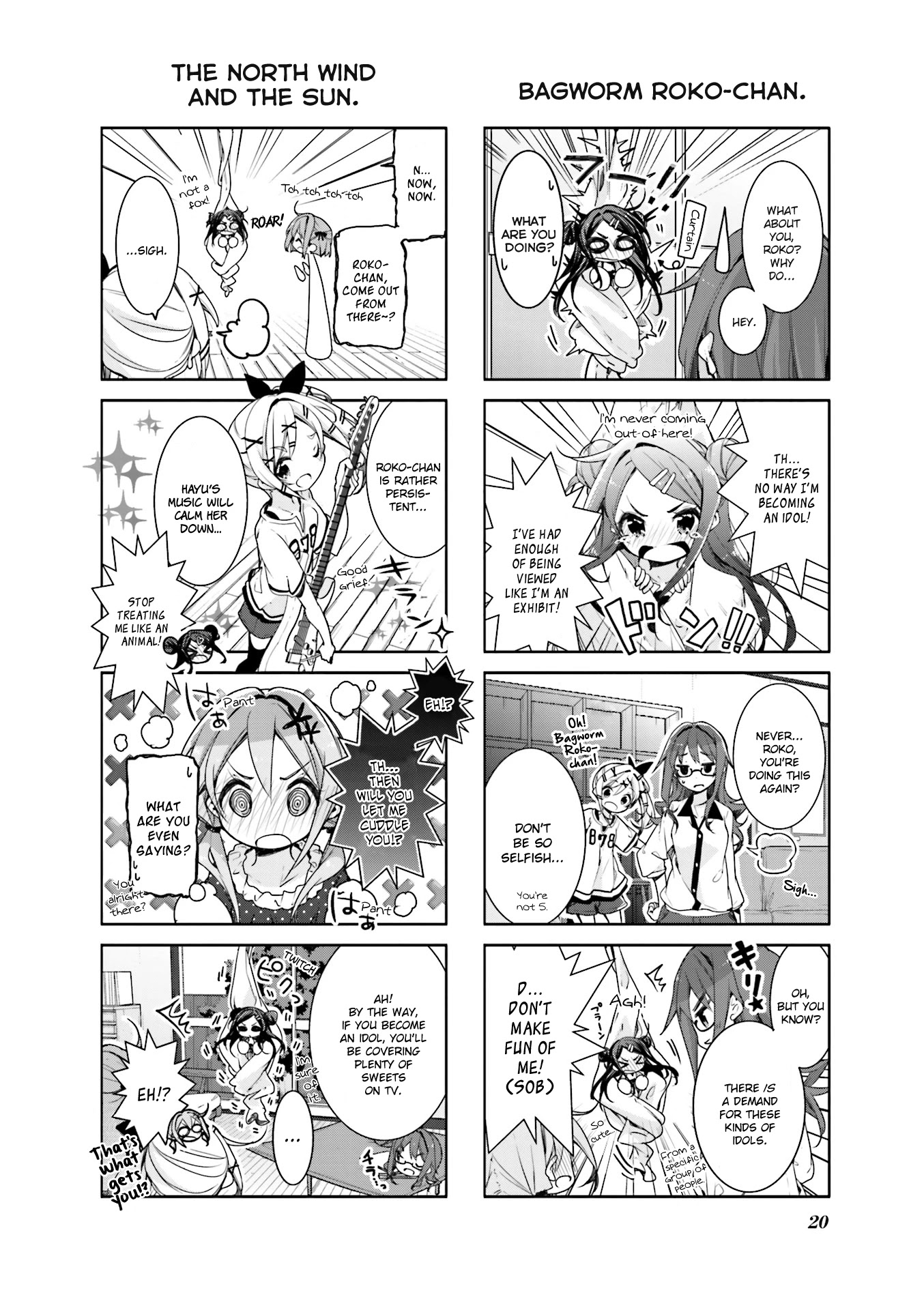 Dropout Idol Fruit Tart Chapter 2 #6