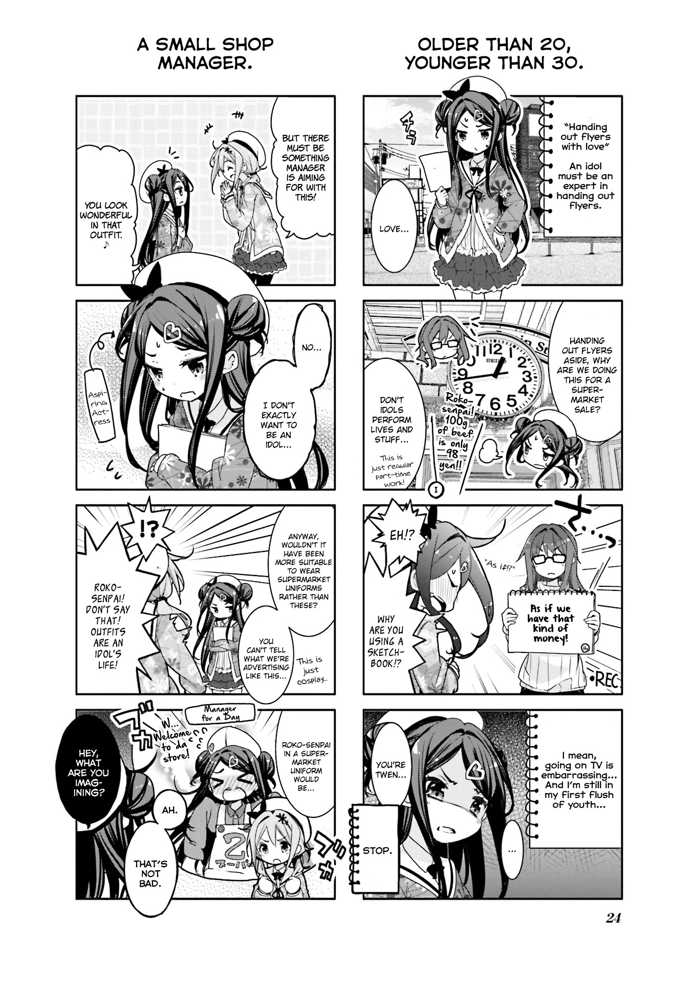 Dropout Idol Fruit Tart Chapter 3 #2