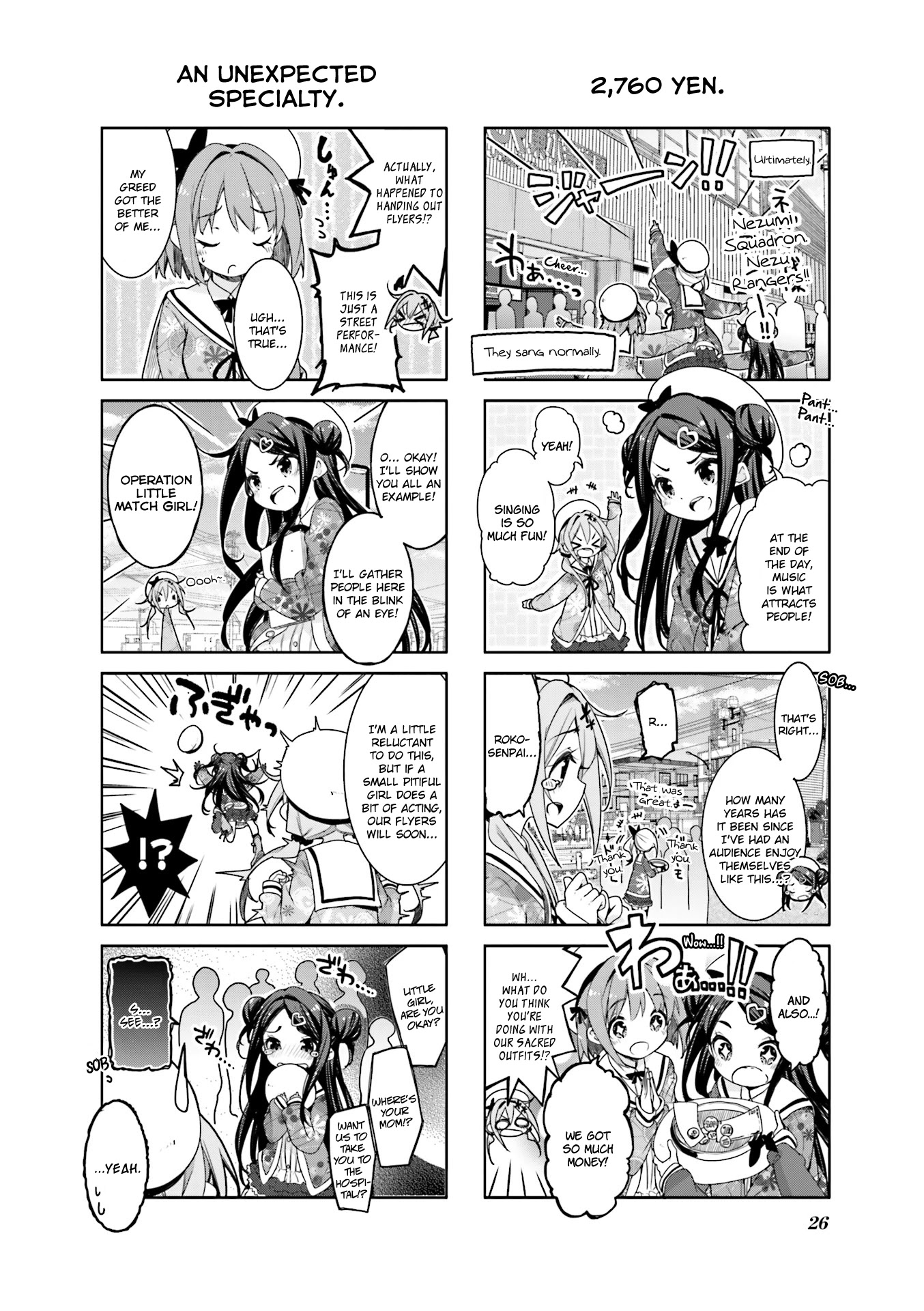 Dropout Idol Fruit Tart Chapter 3 #4