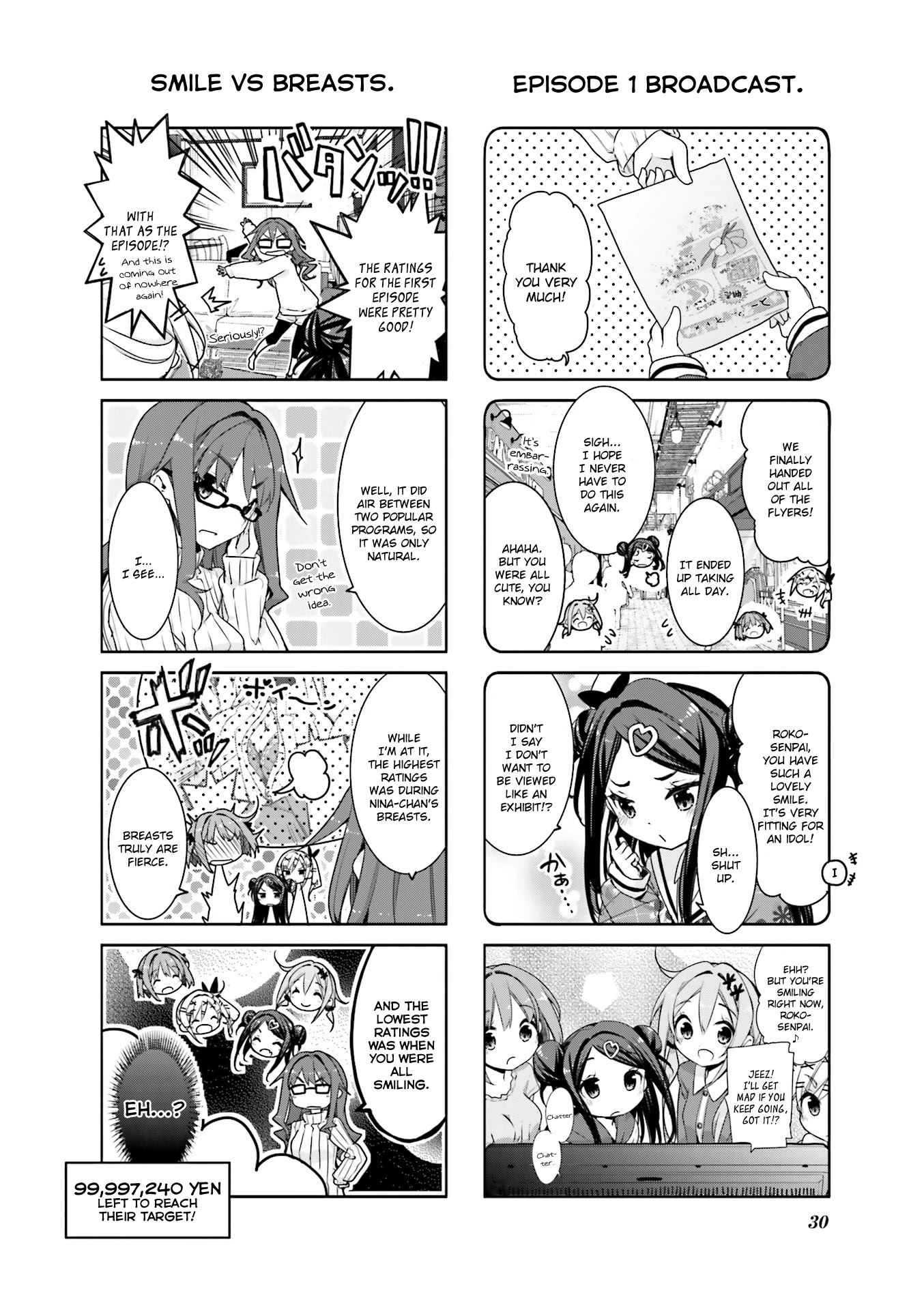 Dropout Idol Fruit Tart Chapter 3 #8