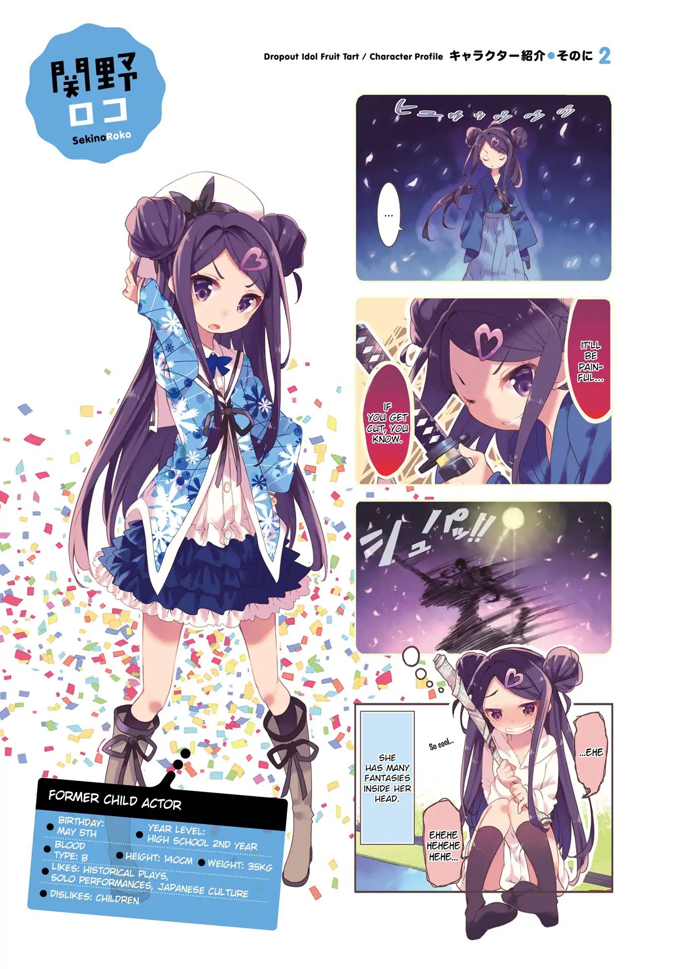 Dropout Idol Fruit Tart Chapter 0 #5