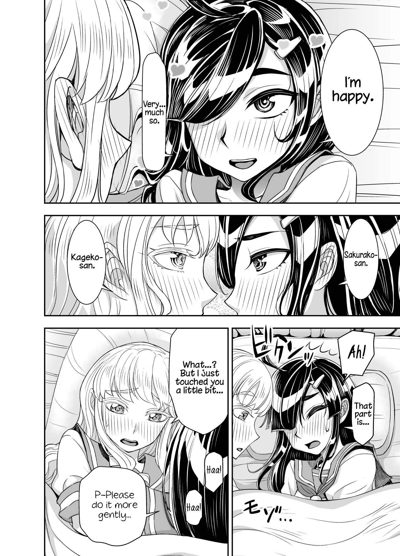 Tadokoro-San Chapter 80 #2