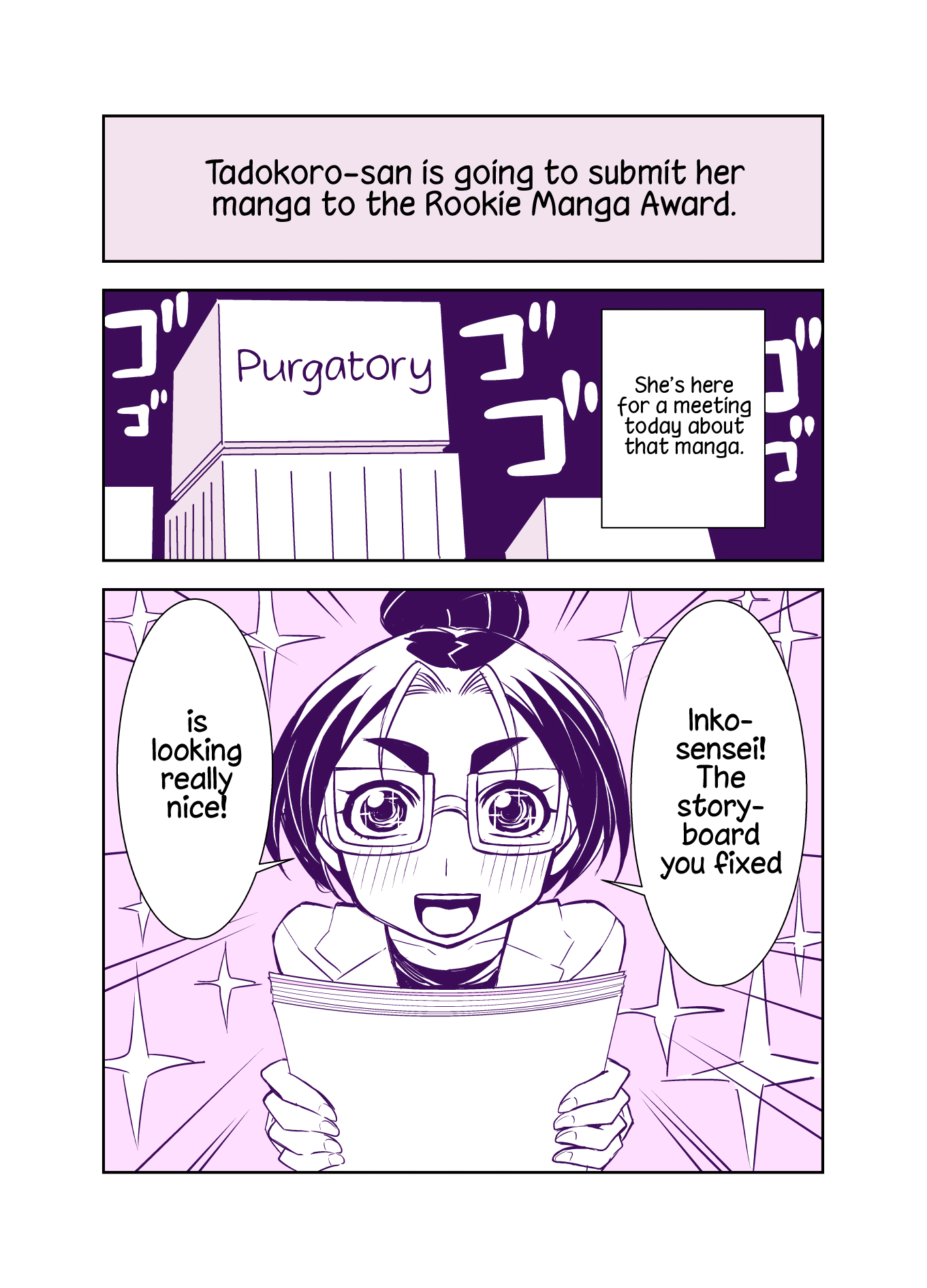 Tadokoro-San Chapter 76 #2