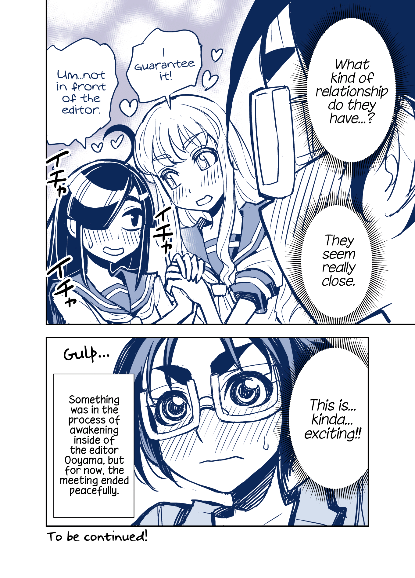 Tadokoro-San Chapter 73 #8