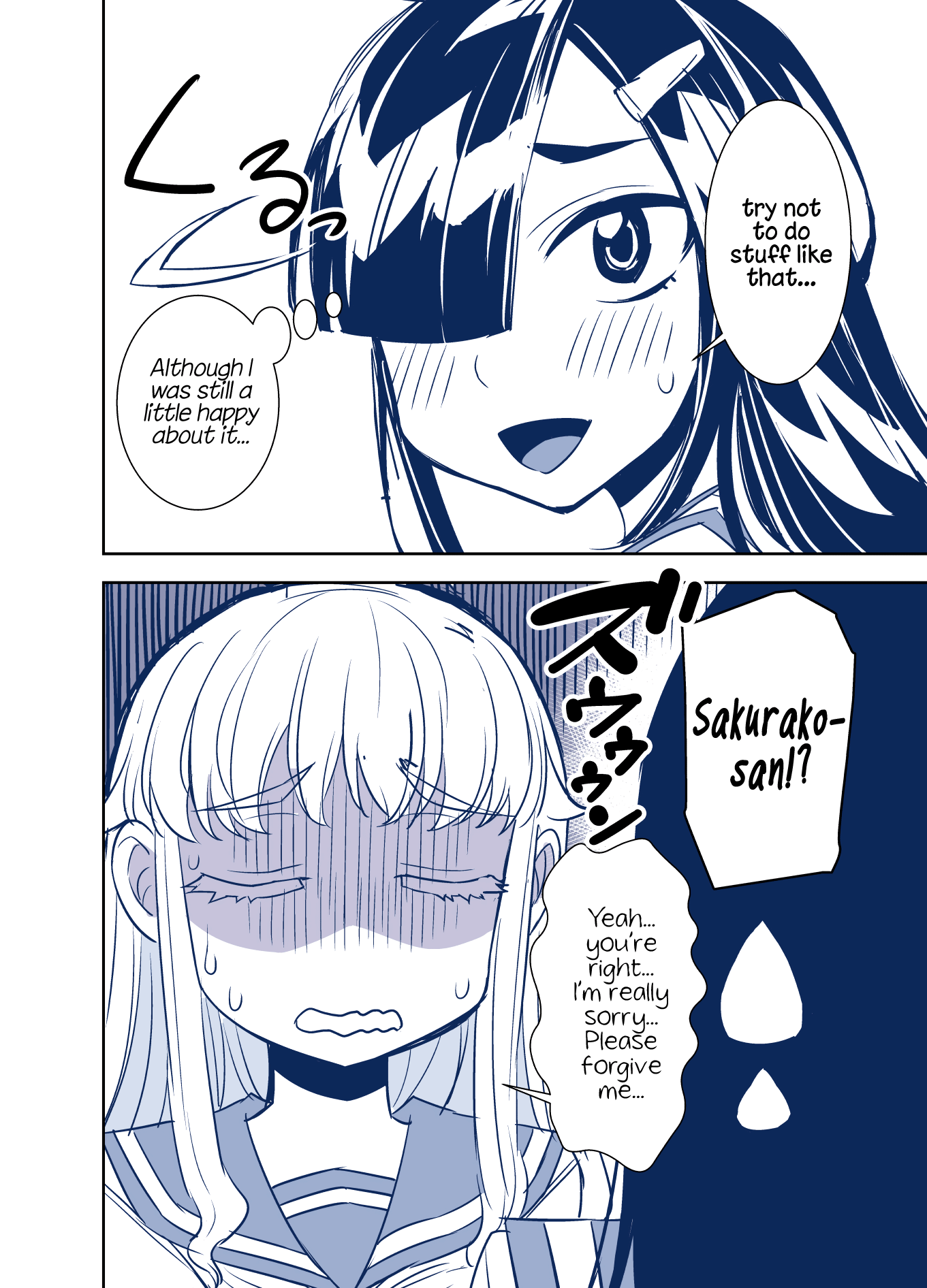 Tadokoro-San Chapter 74 #2