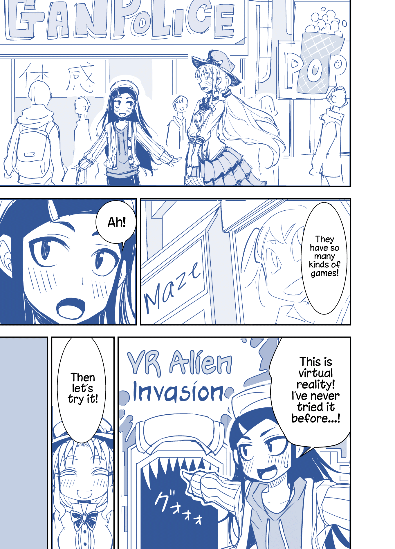 Tadokoro-San Chapter 49 #3