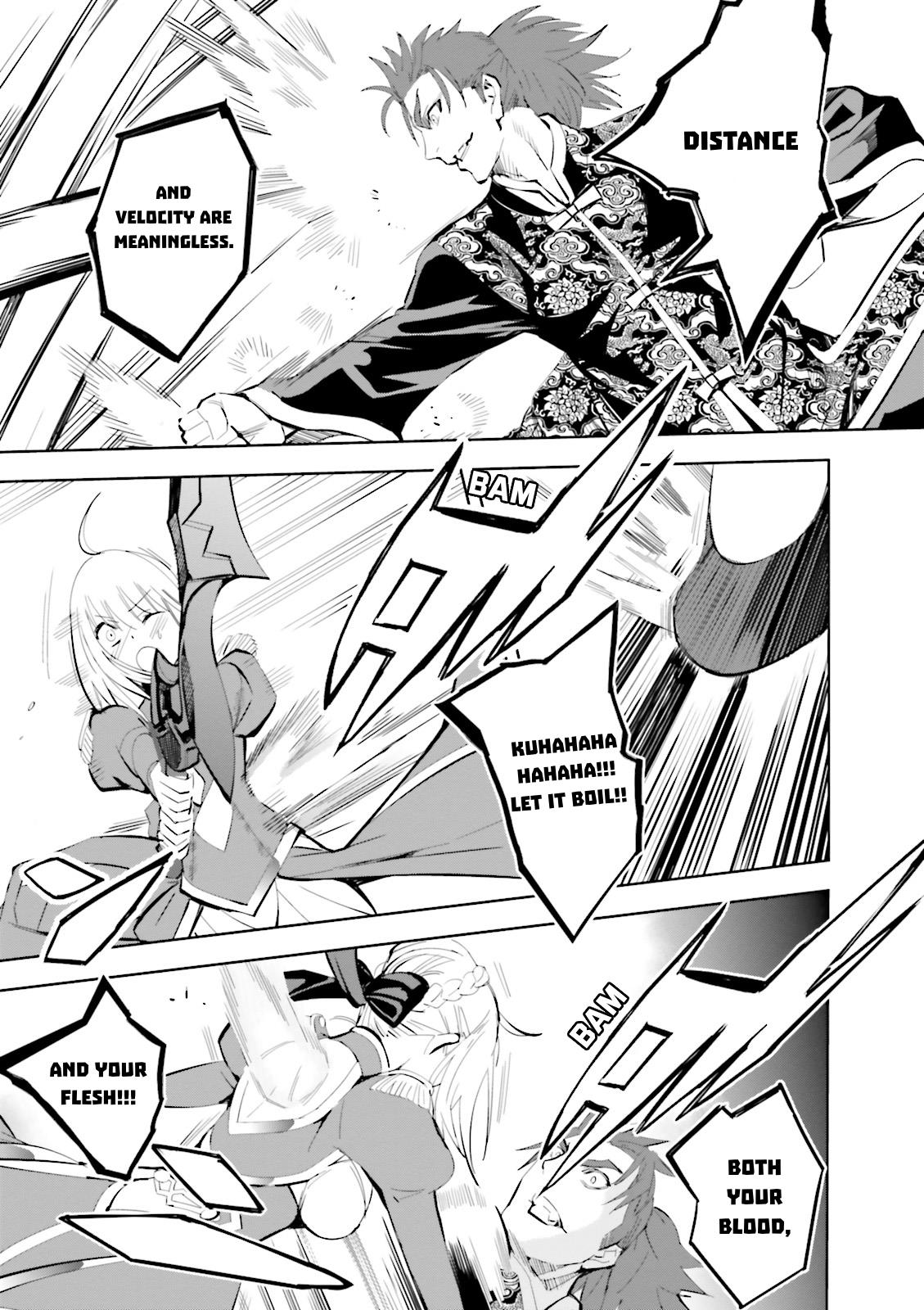 Fate/extra Chapter 23 #8