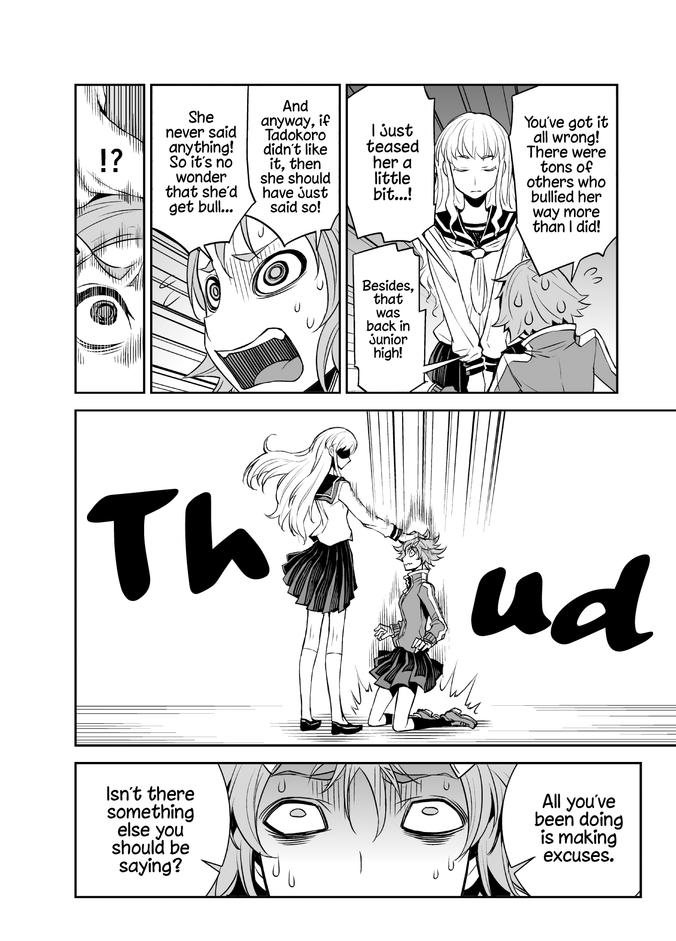 Tadokoro-San Chapter 24 #2