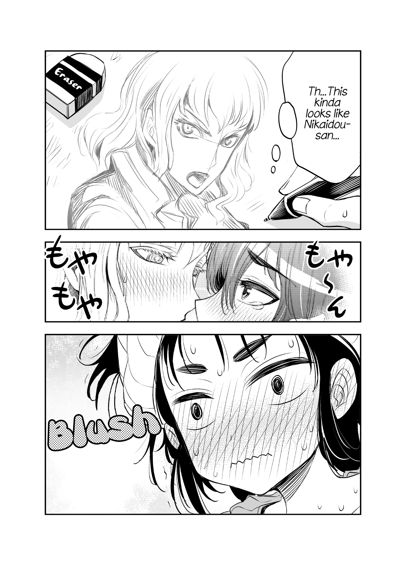 Tadokoro-San Chapter 7 #2