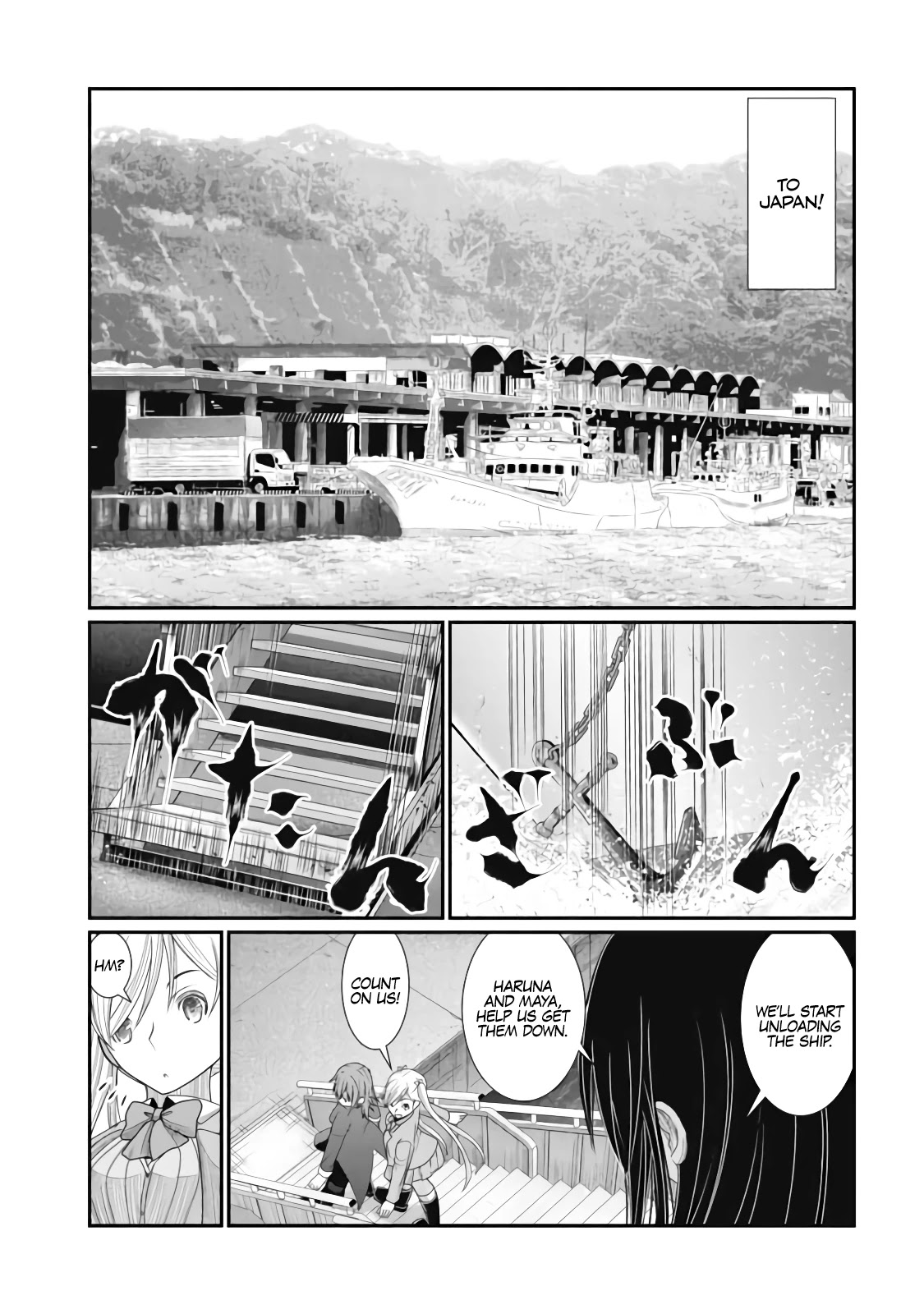 Maguro-Shoujo Chapter 11 #6