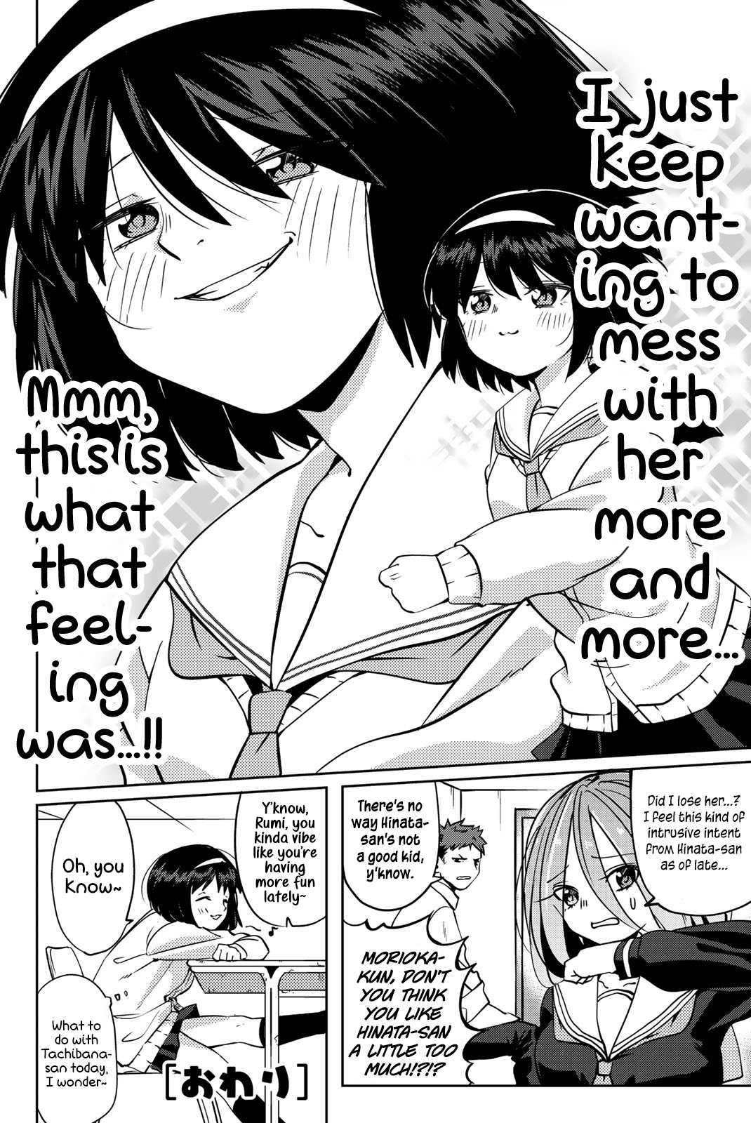 Yoko-San, Sugari Yoru. Chapter 3 #9