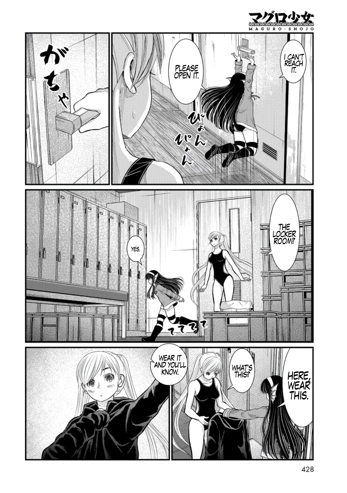 Maguro-Shoujo Chapter 7 #5