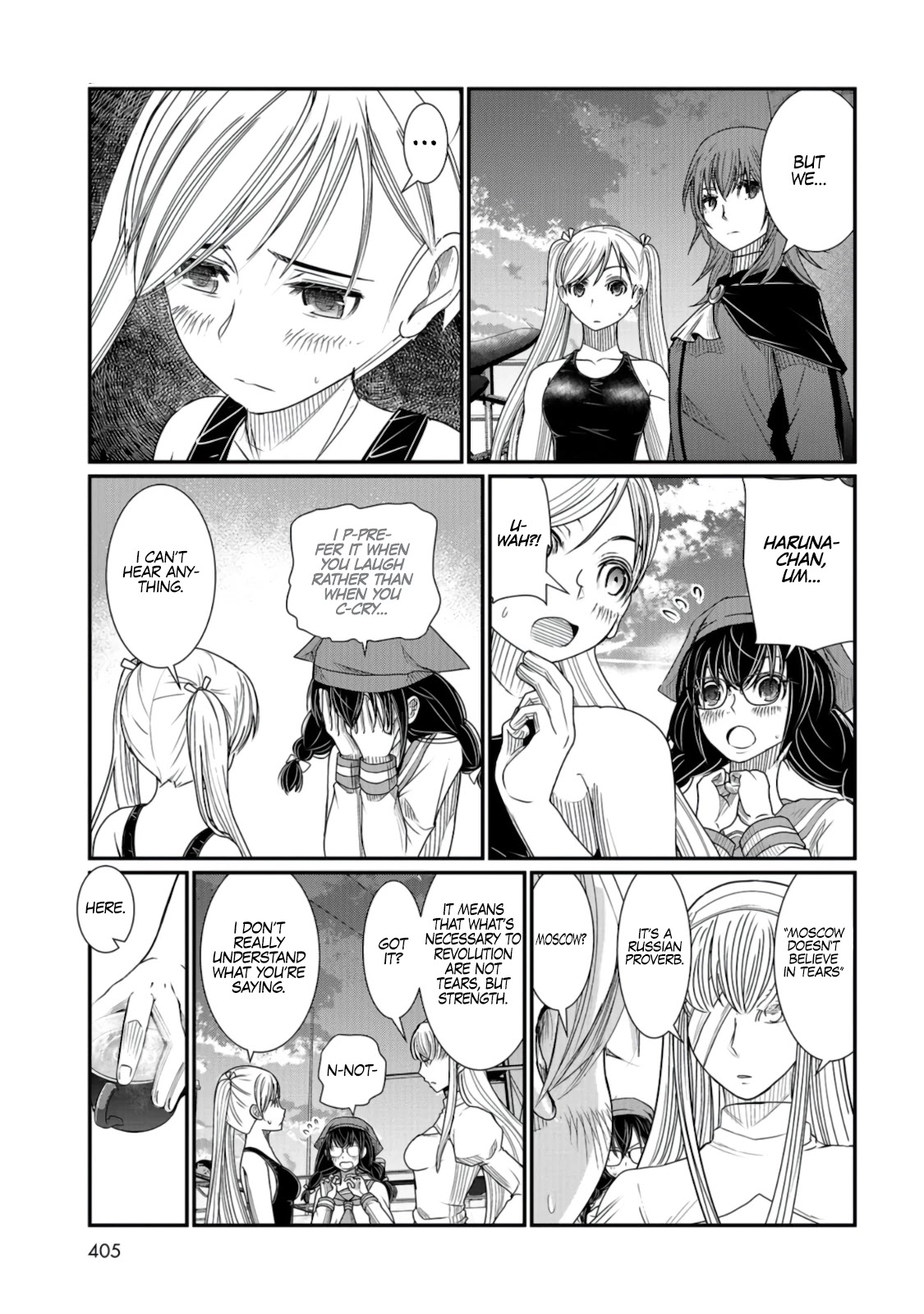 Maguro-Shoujo Chapter 6 #28