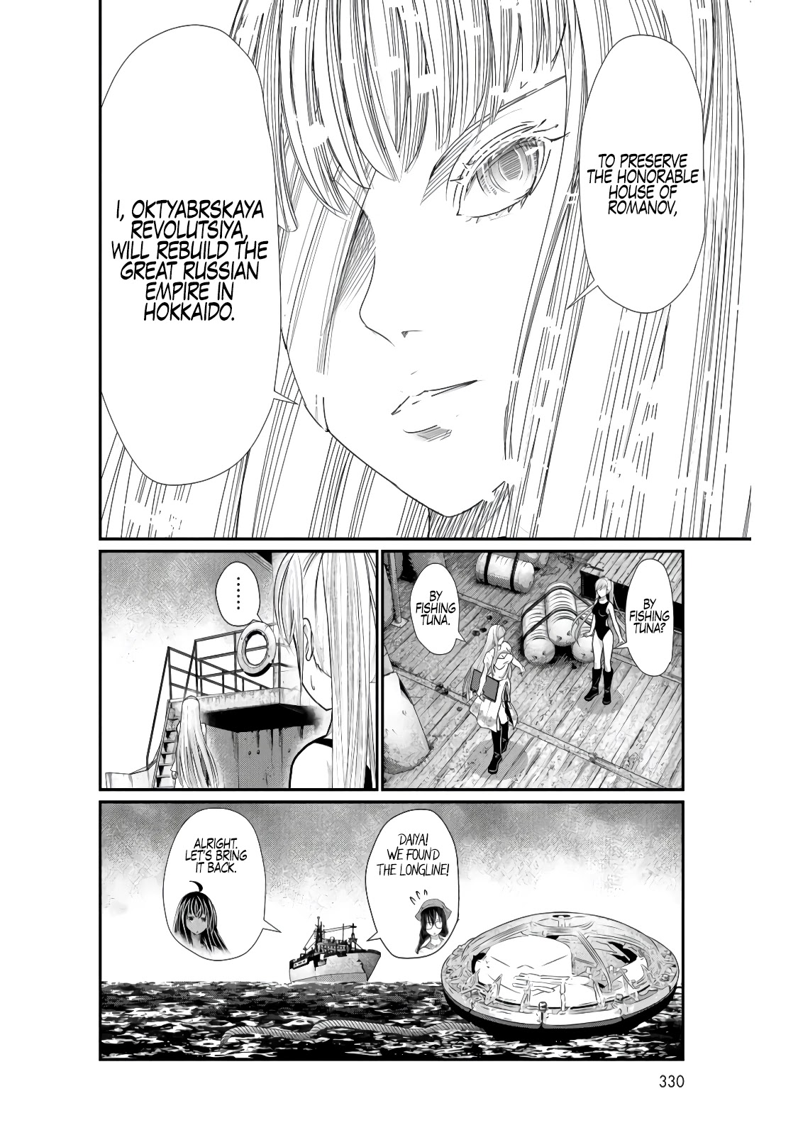 Maguro-Shoujo Chapter 4 #9