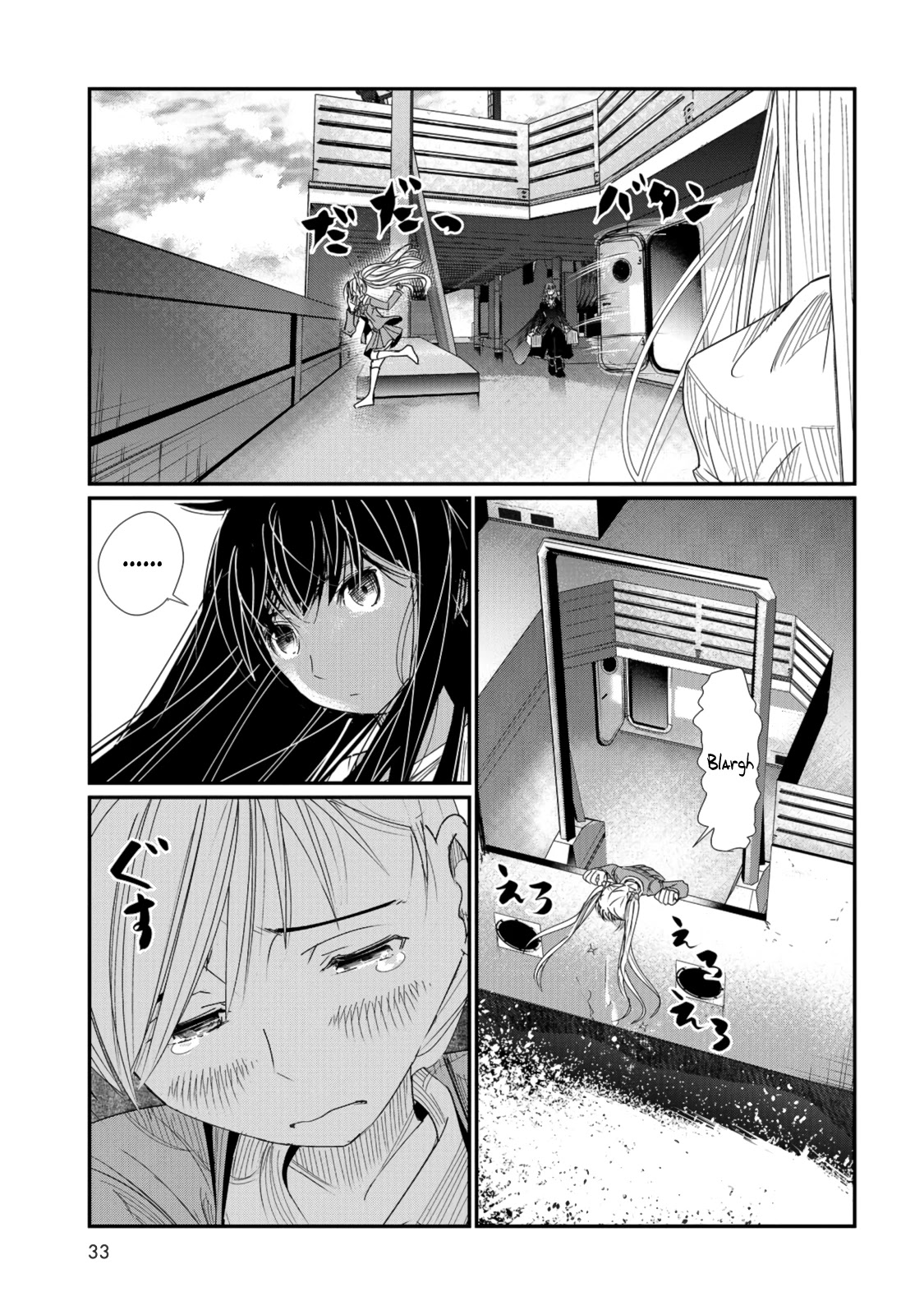 Maguro-Shoujo Chapter 1 #30