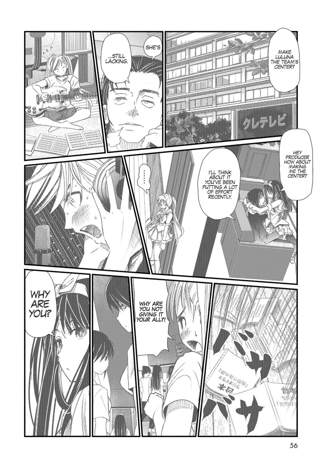 Maguro-Shoujo Chapter 1 #53