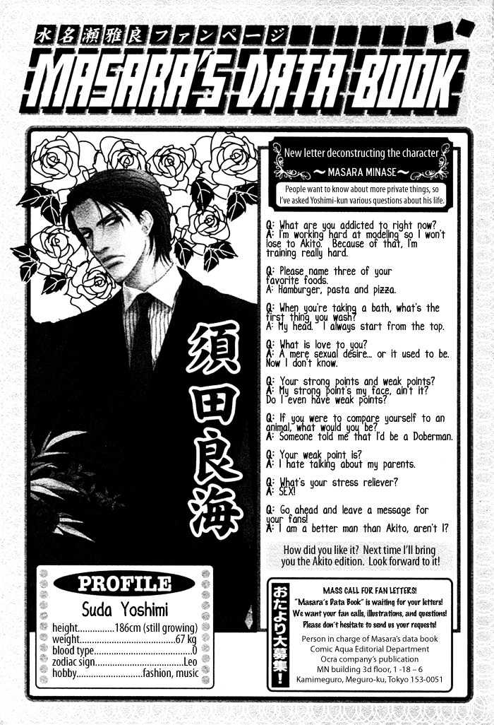 Gokujou No Koibito Chapter 11 #37