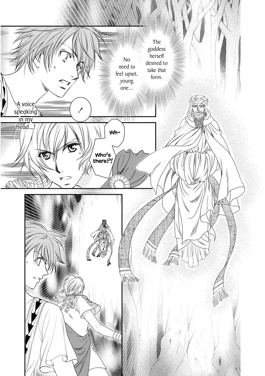 Babylonia No Shishi Chapter 14 #13