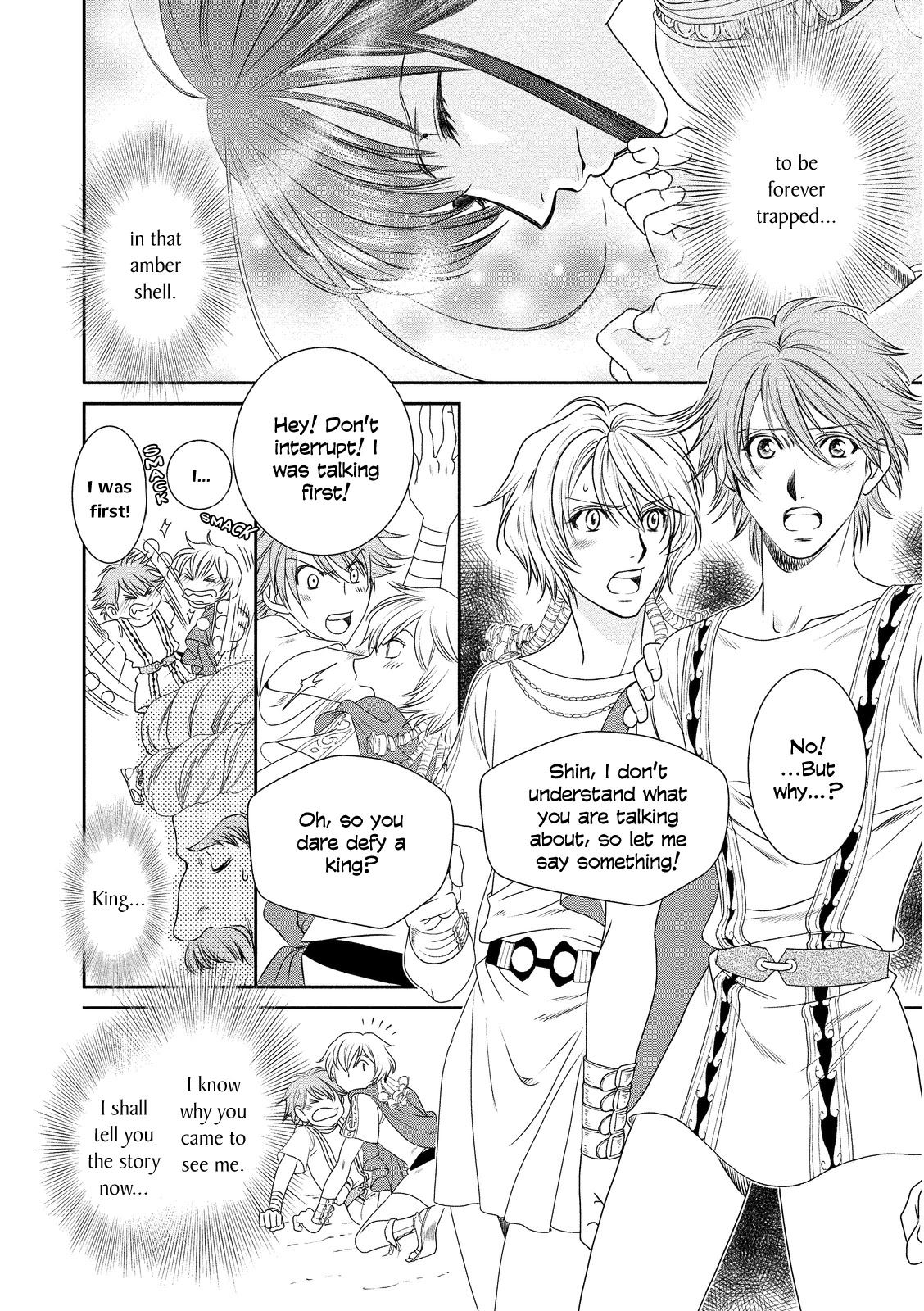 Babylonia No Shishi Chapter 14 #16