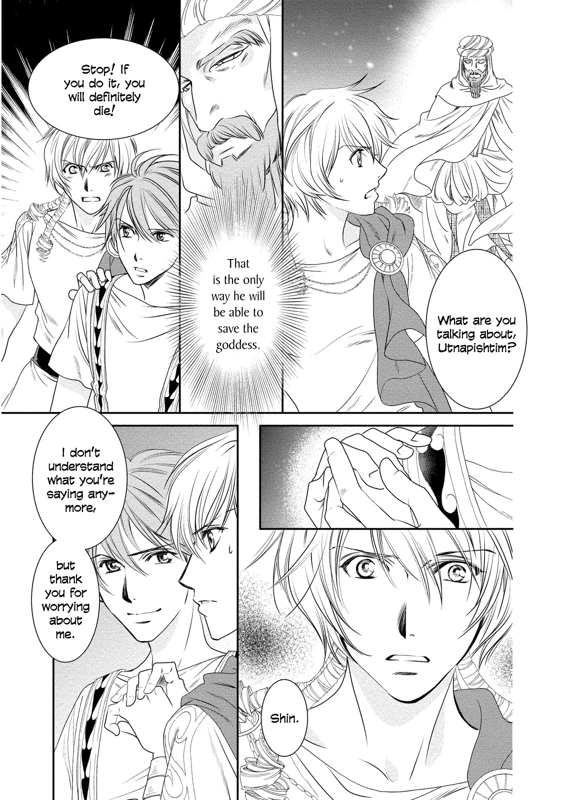 Babylonia No Shishi Chapter 14 #41