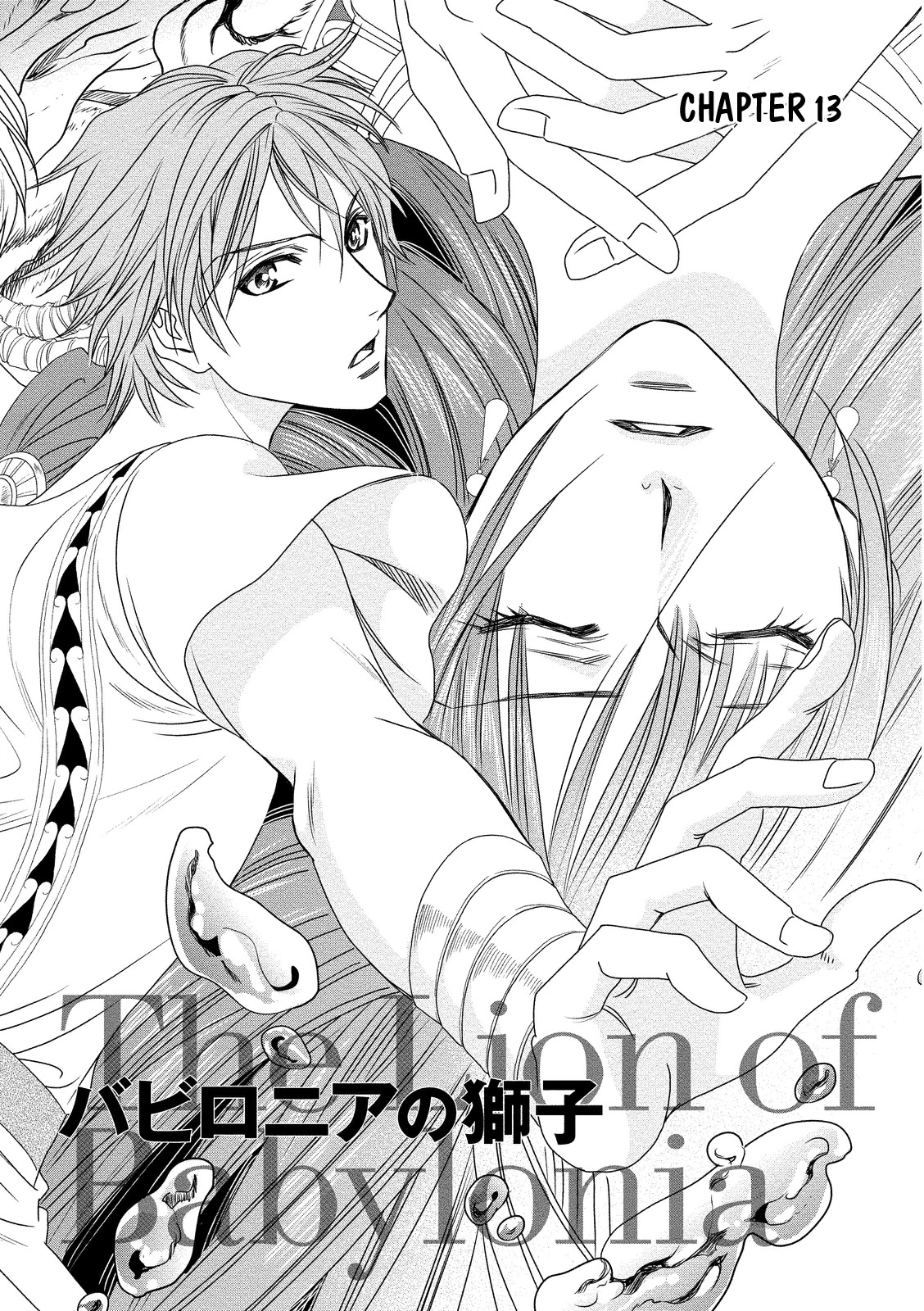 Babylonia No Shishi Chapter 13 #8