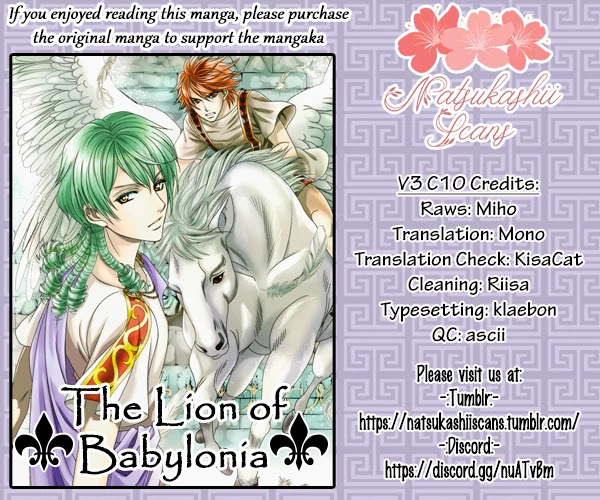 Babylonia No Shishi Chapter 11 #1