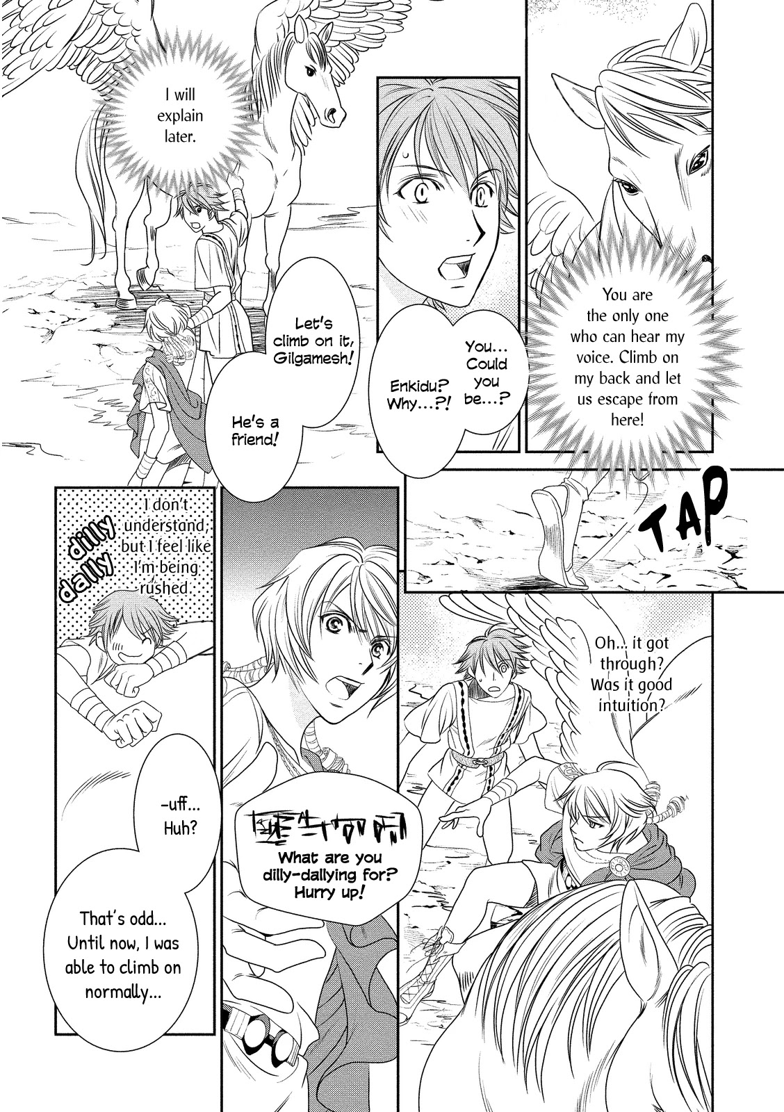 Babylonia No Shishi Chapter 13 #13