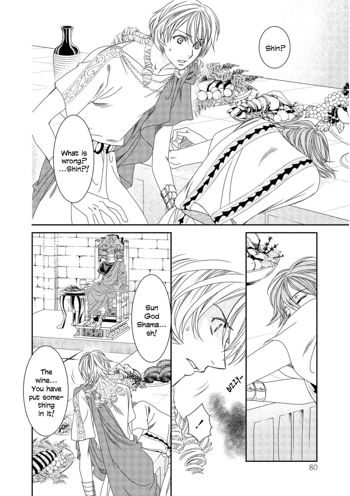 Babylonia No Shishi Chapter 11 #4