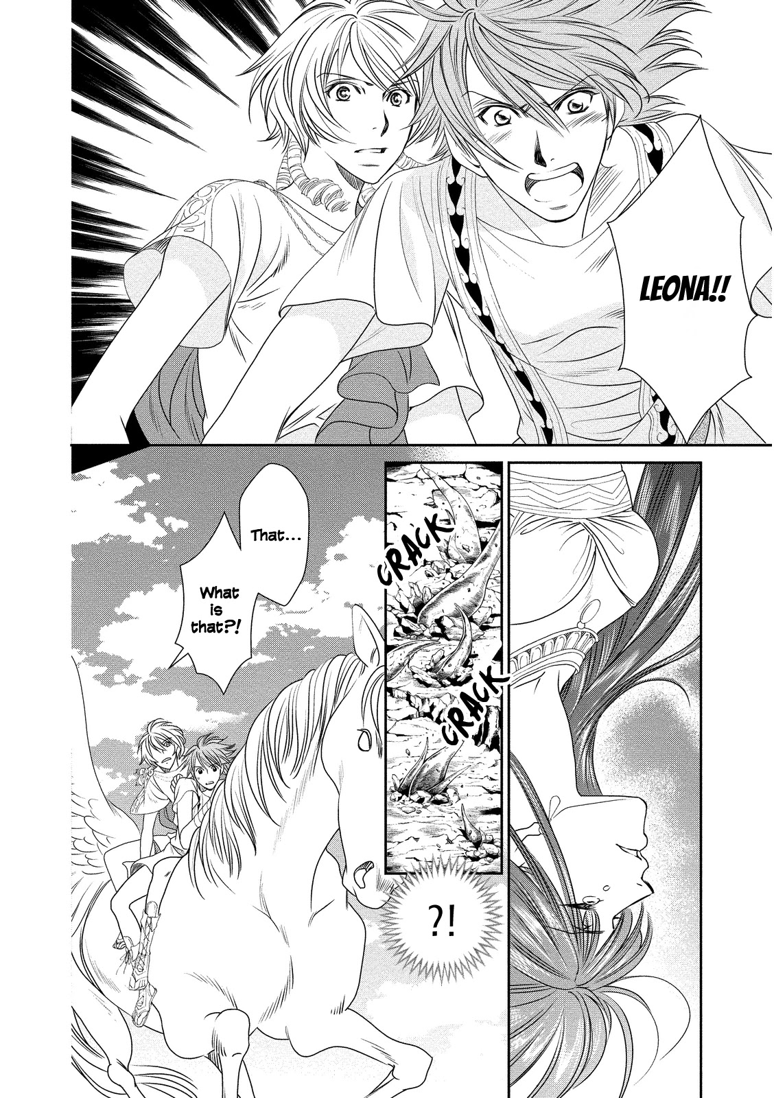 Babylonia No Shishi Chapter 13 #28