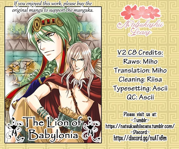 Babylonia No Shishi Chapter 8 #1