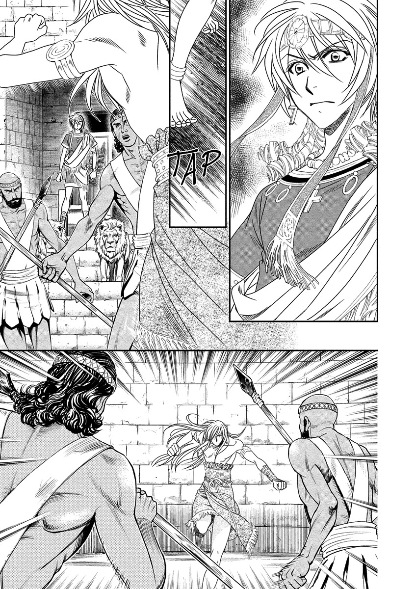 Babylonia No Shishi Chapter 8 #5