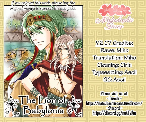 Babylonia No Shishi Chapter 7 #1